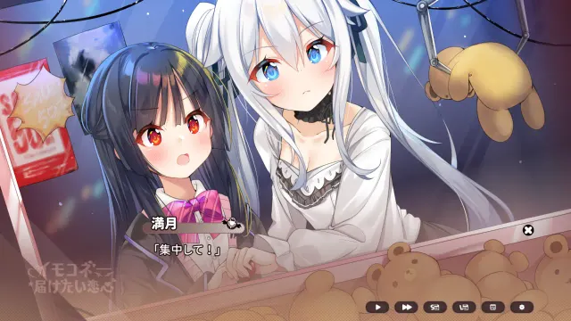 Sisters Connect 想要诉说的心意 预览图 5
