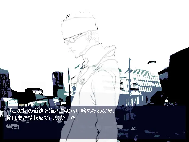 苍之新宿 预览图 1