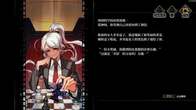 人格解体 预览图 5