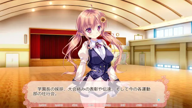 公主与少女的嫉妒LOVE -闪耀夏物语 预览图 5