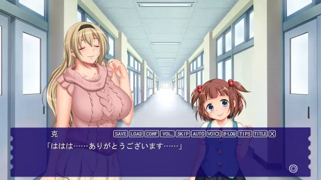 如果杂务工大叔学会了催眠术的话… ~让女教师堕落淫荡，肉欲的法悦催眠~ 预览图 3