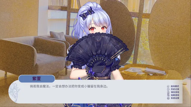 百禾梦境漫游 预览图 2