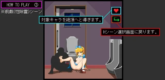トイレの地縛霊 预览图 3