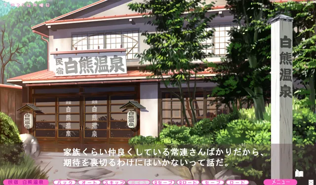 JD温泉。 エロエロダイナマイト女子大生との温泉生活。 预览图 2