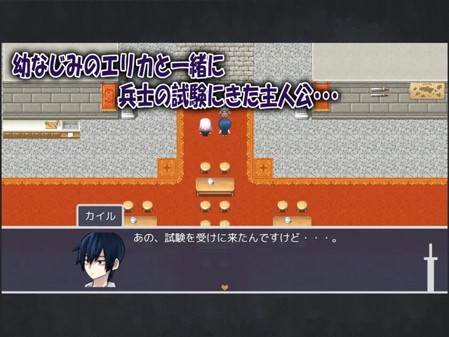 我的青梅竹马最强剑士中了无感诅咒的故事 预览图 2