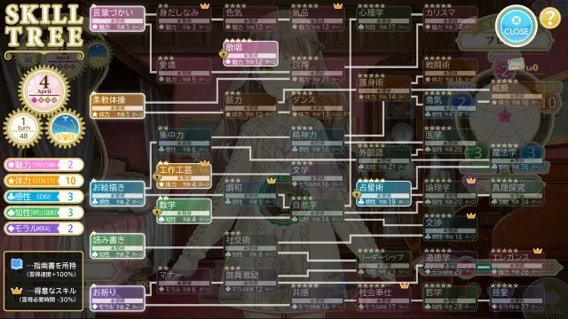 机器之子 预览图 11