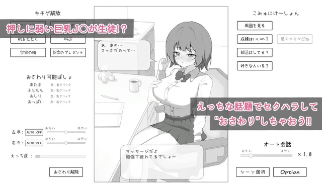 家庭教师对学生什么都能做吧 预览图 1
