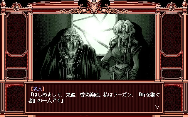 グランシード 预览图 3