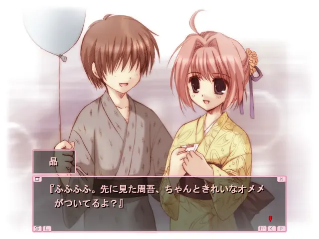 独占！～妈妈也好姐妹也好邻居也好～ 预览图 1