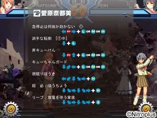 ニトロ+ロワイヤル -ヒロインズデュエル- 预览图 9