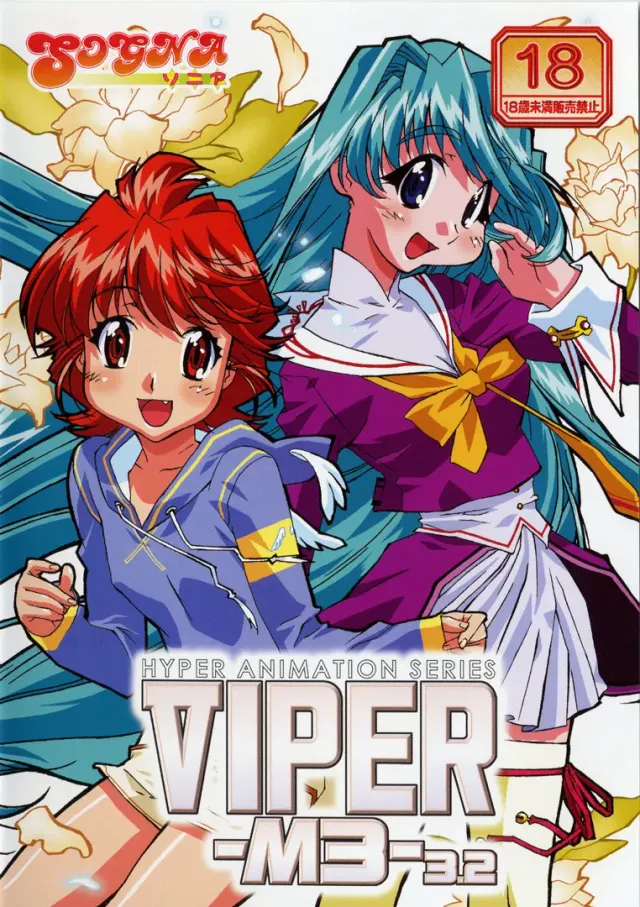 Viper-M3-3.2 封面