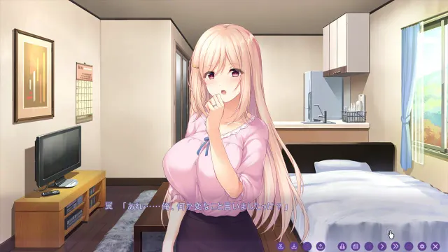 横恋慕 -人妻的秘事- 预览图 7