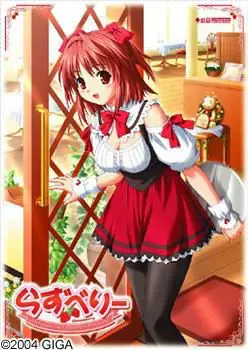 覆盆子 ～Welcome to ”Cafe Moon Rabbits”!～ 封面