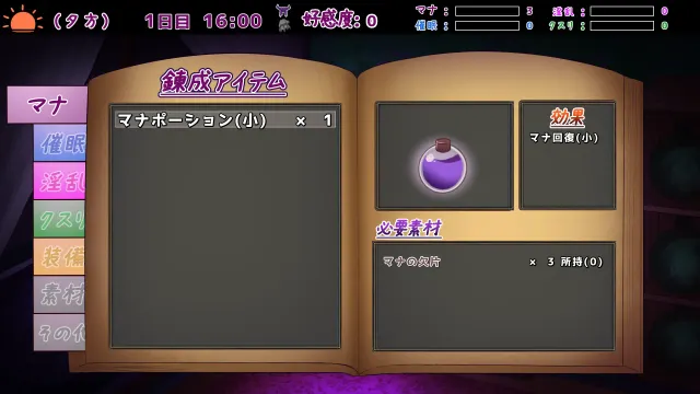魔女的遗产 预览图 8