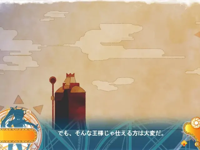 ステルラエクエス～贖罪の姫騎士～ 预览图 2