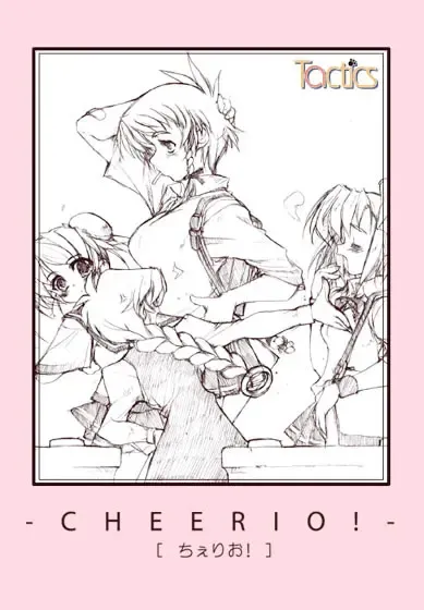 CHEERIO! 封面