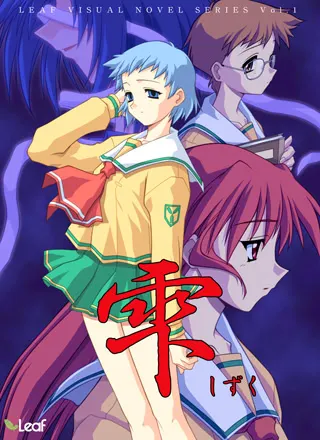 Shizuku 封面