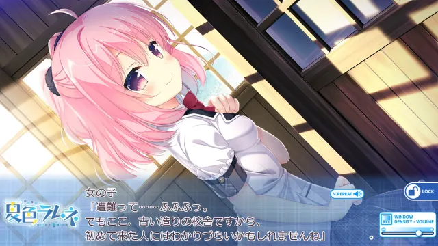 夏色弹珠汽水 预览图 2