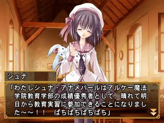 魔法学院恋 ~小小的魔法使~ 预览图 7