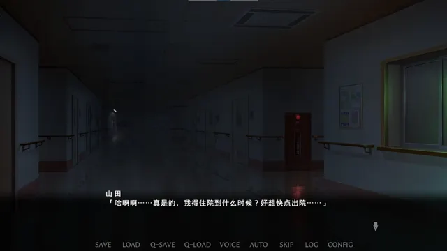 病房轶事～潜藏邪恶老鸟护士的住院生活～ 预览图 5