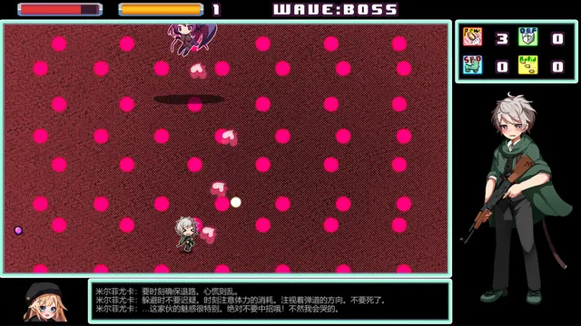 梦魔之枪 预览图 6