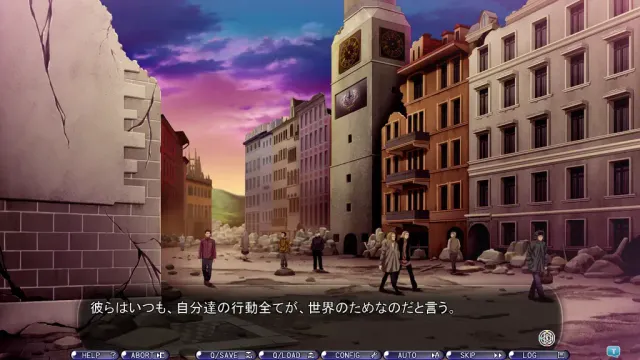 蒼穹のソレイユ～FULLMETAL EYES～ 预览图 3