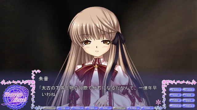 Rewrite：收获祭！ 预览图 8
