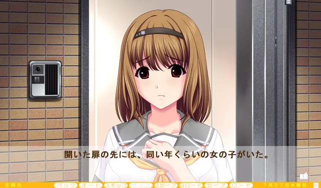 アルバイトの先輩の女のコに仕事を教わっていたら始まっちゃうHな関係。 预览图 6