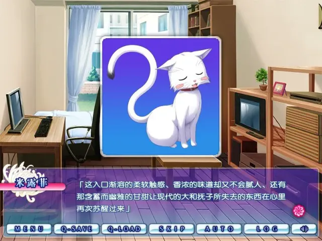 死神之吻乃离别之味 预览图 8