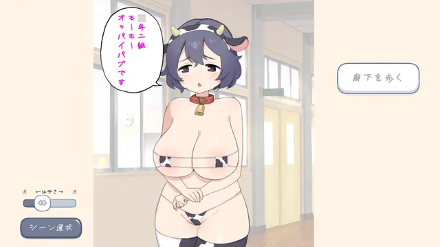 色情风俗学园 爆乳酒吧篇 预览图 3