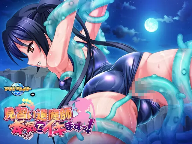 見習い退魔師 本気でイキますっ！ 预览图 13