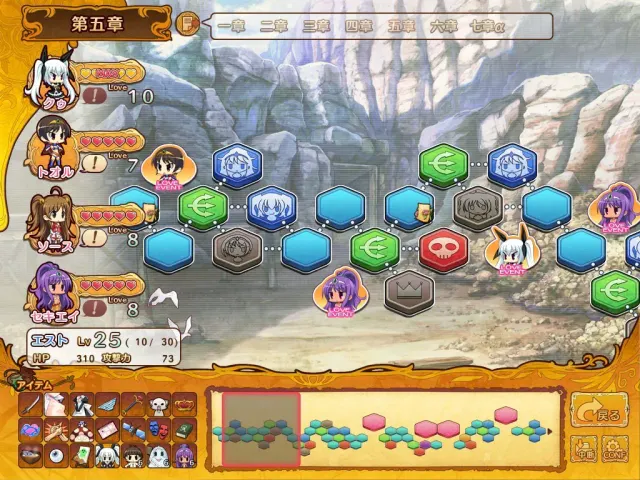 どらぺこ！ ～おねだりドラゴンとおっぱい勇者～ 预览图 7