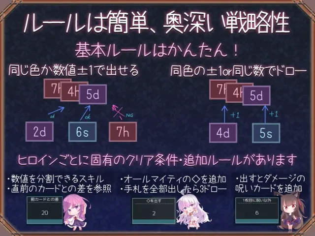 女王游戏 预览图 2