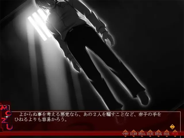 MOZU 预览图 3