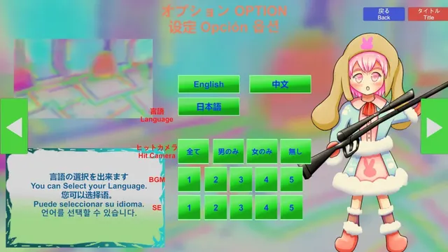 股間攻撃のみ3DアクションBuster Assaultiaバスターアサルティア Cuntbusting Full voice 3D-Act Game 预览图 9