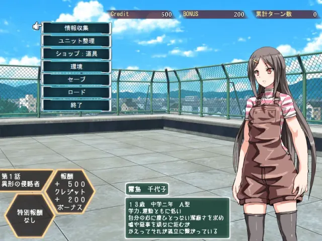 新说魔法少女 预览图 2