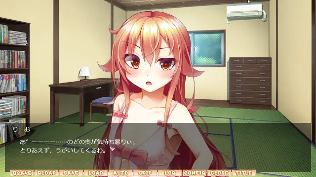 只对我淫荡的堂弟，是不良系伪娘! 预览图 5