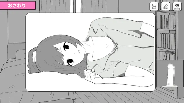 前辈，今晚可以住你家吗？ 预览图 3