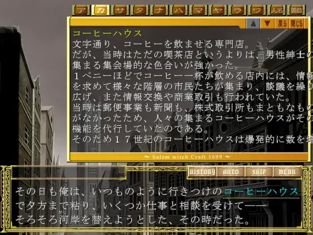 塞勒姆的魔女们 预览图 3