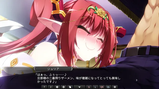 VenusBlood AfterDays Episode:3 业火新娘 预览图 4