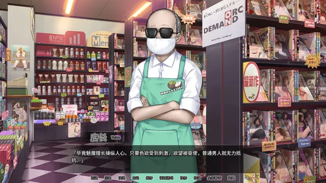 我的妈妈是魅魔 预览图 8
