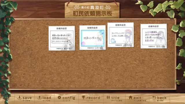 风之神 预览图 8