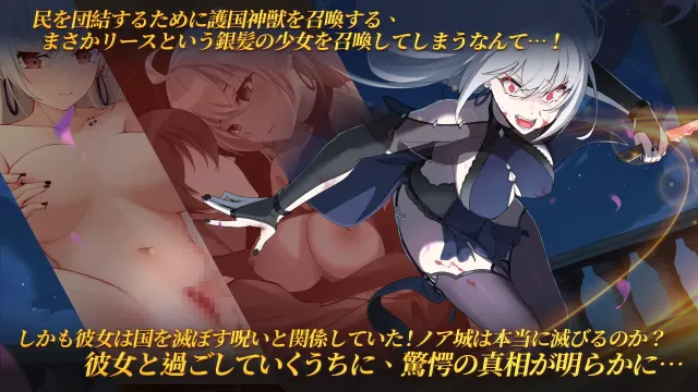 魔界少女与奴隶召唤术 预览图 3