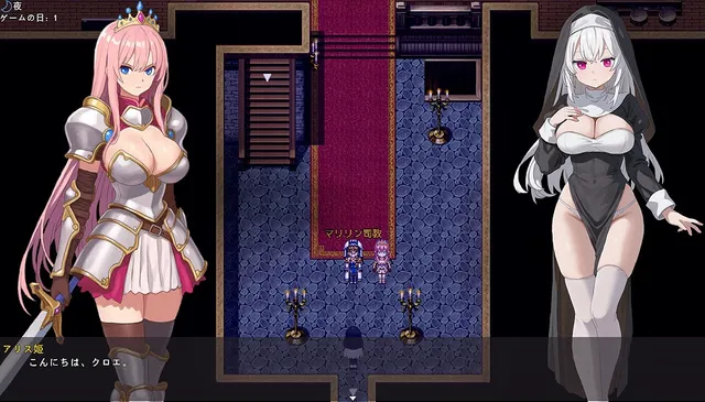 淫欲修女克洛伊 预览图 2