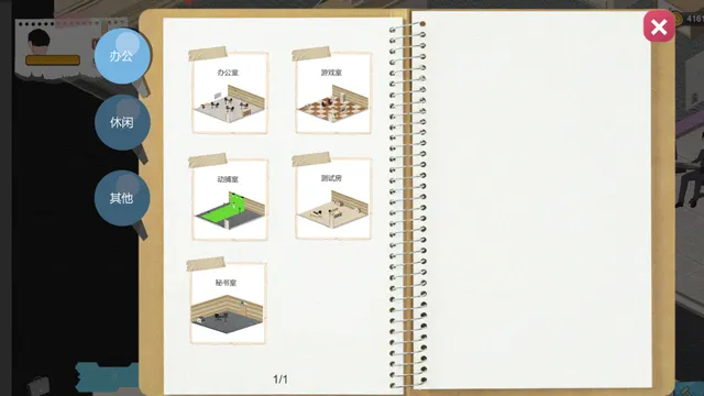 黑山游戏公司 预览图 6