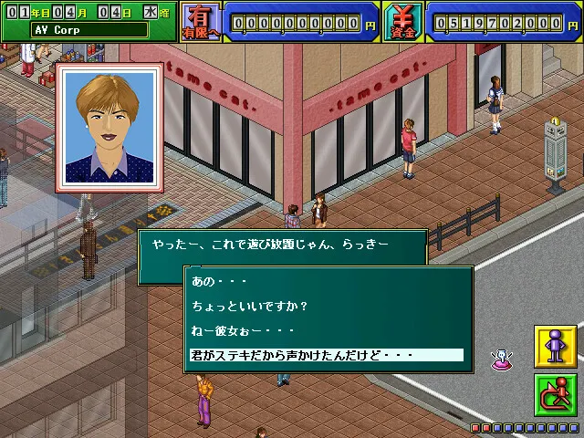 ザ・ハッスル 预览图 5
