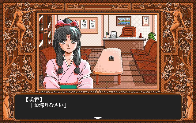 FILE:0 幽灵杀手・神村丽 预览图 2