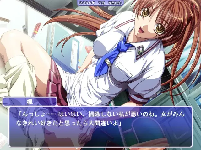 アカルイミライ　Wet And Messy 2nd time 预览图 2