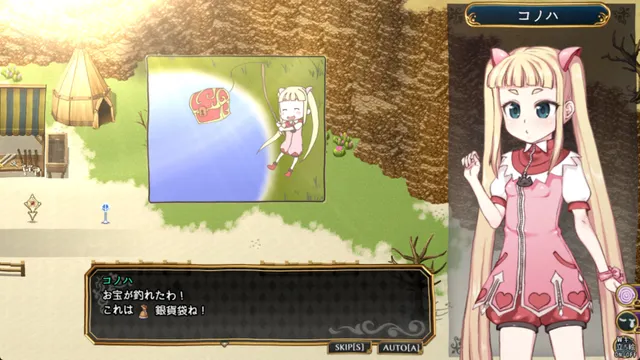 魔法少女木叶 预览图 4