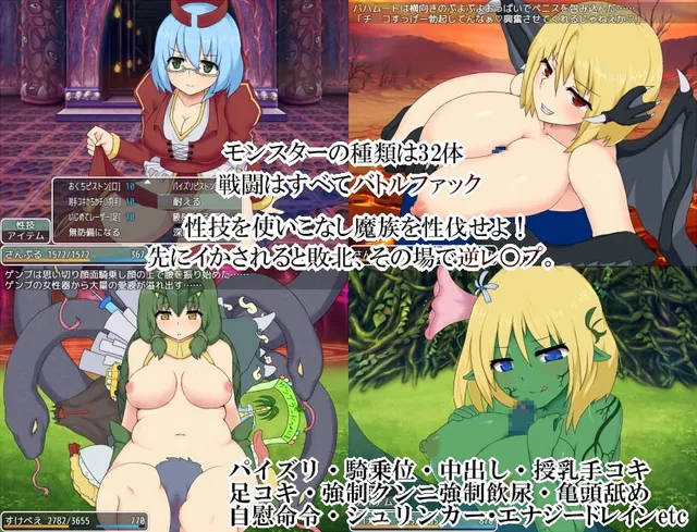 魅魔边境 预览图 2